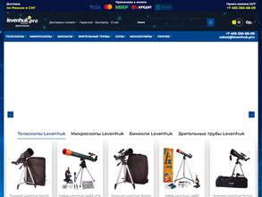LEVENHUK.pro