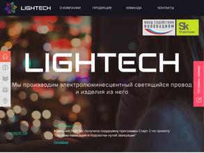 Lightech