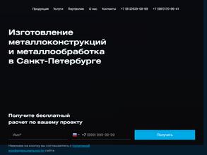 Магнатек-Про