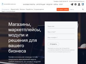 MakeShop.pro