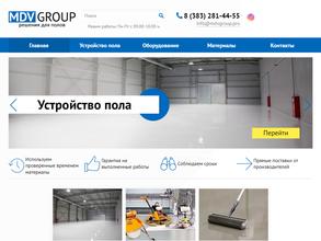 МДВ Групп