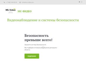 MS-Video