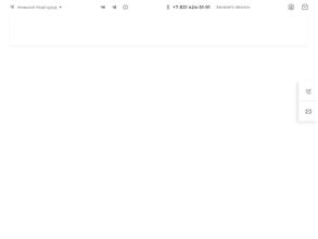 Навигационные технологии