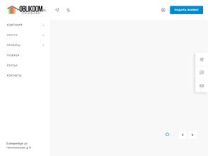 ОбликДом.про