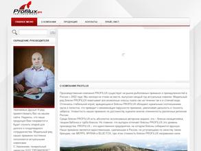 Рыболов-дисконт