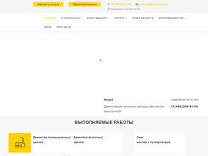 Разберем.про