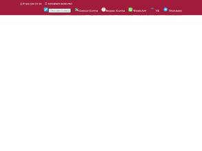 Красная Роза