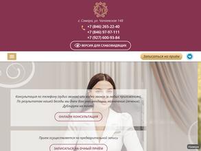 Медицинский центр доктора Солововой