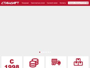 Стандарт-Кубань