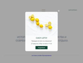 Музей усадьбы Тимохово-Салазкино