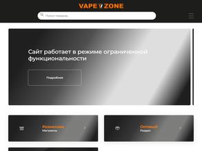 Vape Zone