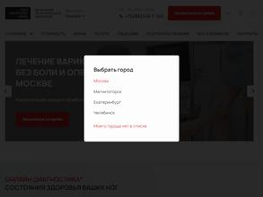 Венозная эстетическая хирургия