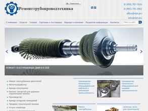 Ремонттрубопроводтехника