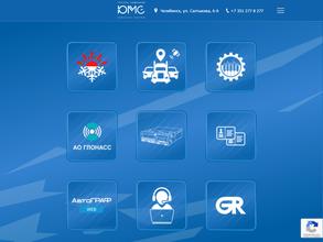 Развитие-Сервис