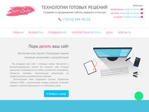 Seo-Site
