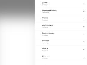 Marmaris Steak House