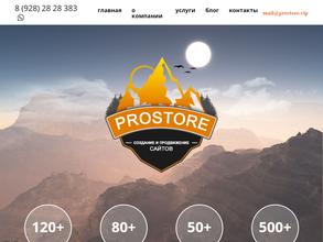 ProStore