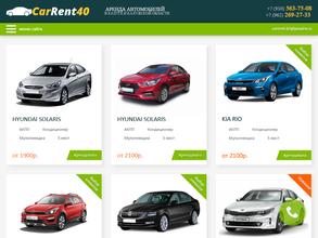 Carrent40