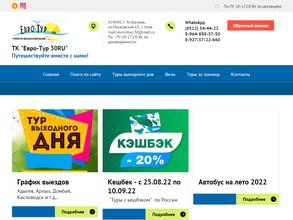 Единый визовый центр