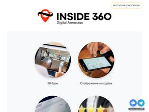 Inside 360