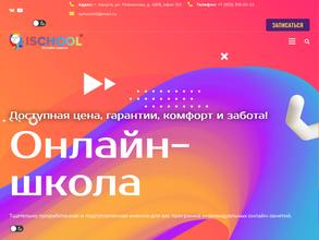 ischool