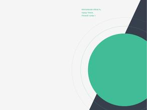 Твоя Провинция