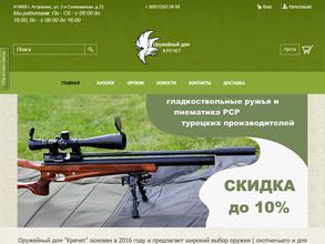 Оружейный дом кречет