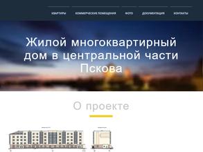 Текспроект