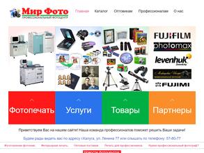 МИР ФОТО