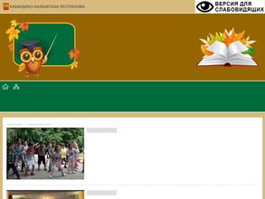 Прогимназия №70