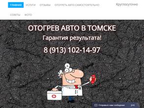 АвтоДоктор