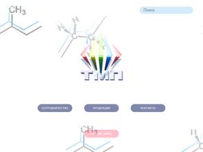 Томскметаллопласт