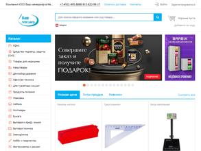 Ваш менеджер