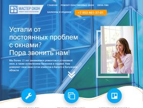 Окнаметаллсервис