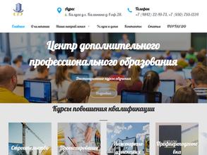 Строительно-техническая экспертиза