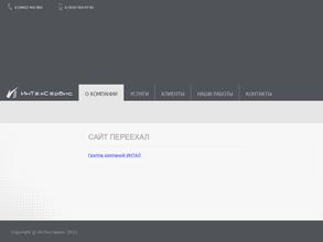 ИнТехСервис