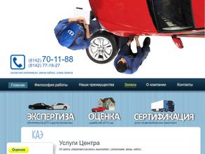 КарелАвтоЭксперт