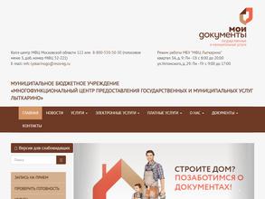 Мои документы