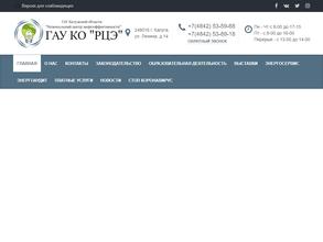 Региональный центр энергоэффективности