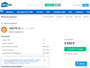 Свой Дом Строй