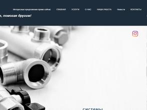 Аквакомплекс