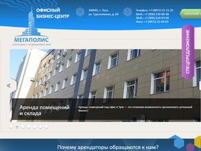 Сити Финанс