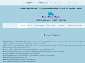 Производственно-ремонтный цех