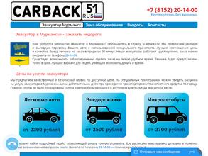 CarBack51