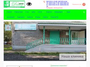 Добрый доктор