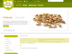 ЭКО ФУД