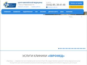Центр европейской медицины