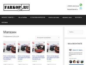 Farkop161.ru