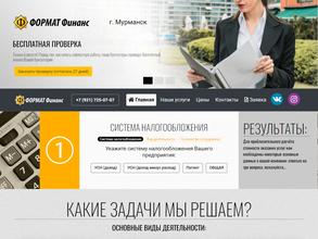 Формат Финанс