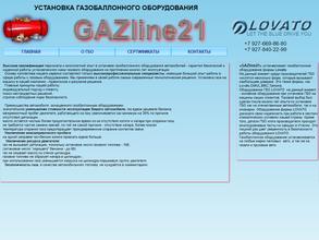 GazLine 21